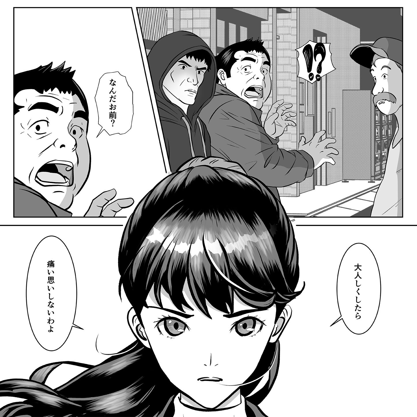 返り射精 | 同人CG・同人作品紹介 | 同人倶楽部