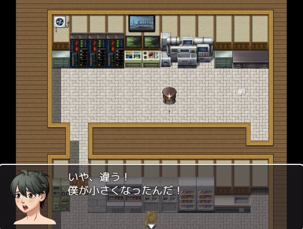 Shrinker Heaven ＃1 | 同人CG・同人作品紹介 | 同人倶楽部