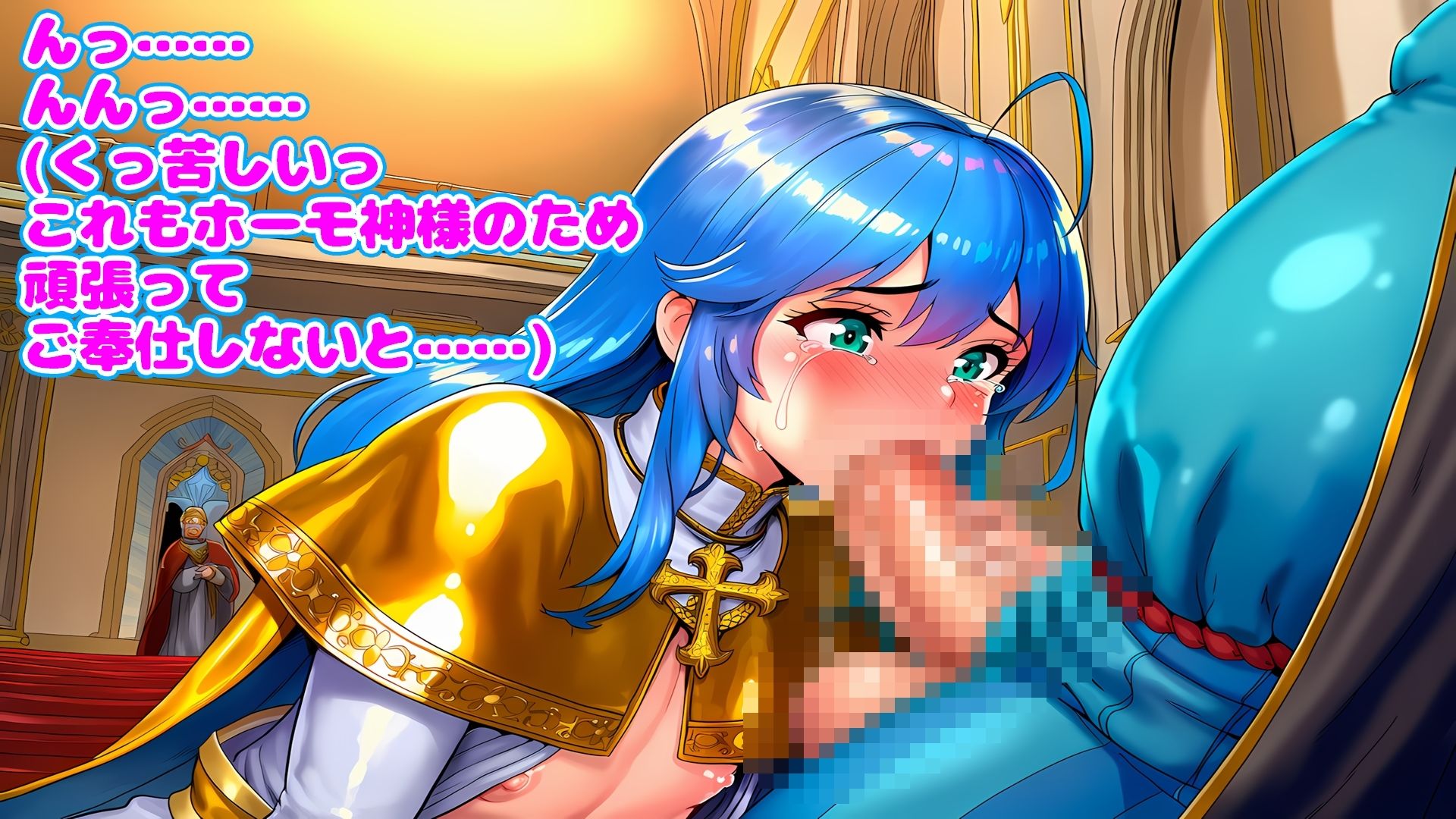 ホーモ教に入信した96人の男の娘〜苦痛と快楽の涙の奉仕〜 | 同人CG・同人作品紹介 | 同人倶楽部