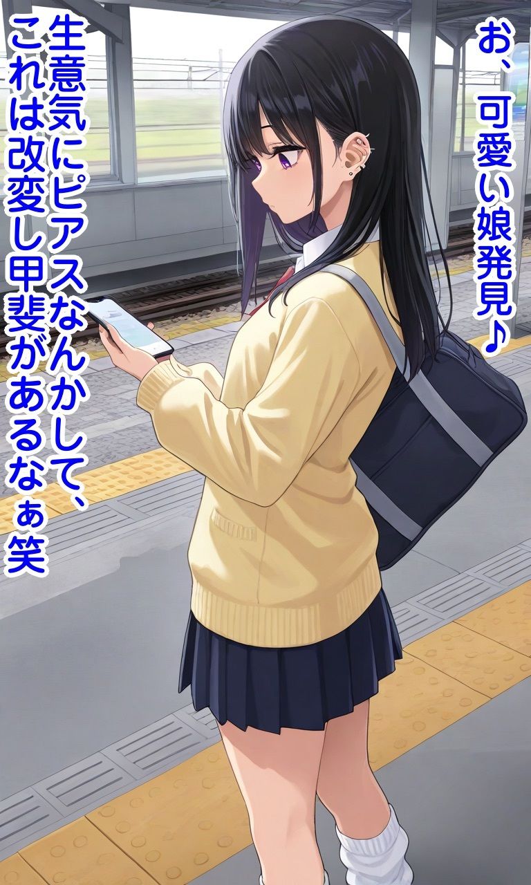 無様現実改変＆ふたなり化 | 同人CG・同人作品紹介 | 同人倶楽部