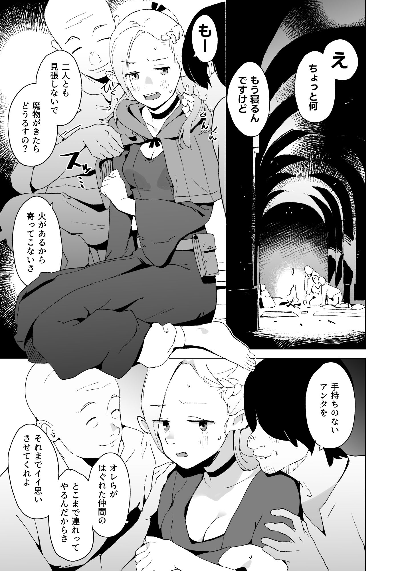 えっ | 同人CG・同人作品紹介 | 同人倶楽部