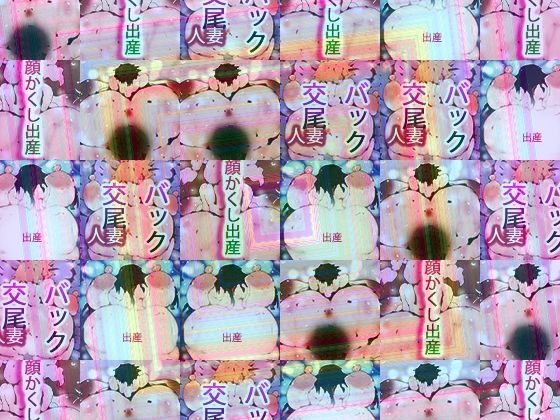 おしりミュージアム〜ジナンドロモーフ・シスターズ:ファイナルロットセレクション〜 | 妊婦 | 同人倶楽部