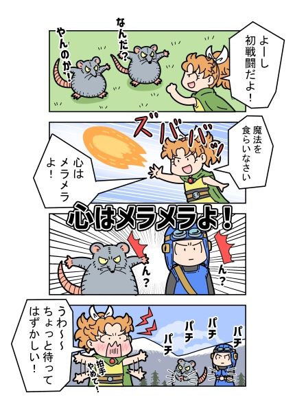 美少女王女おてんばサポート | 同人CG・同人作品紹介 | 同人倶楽部