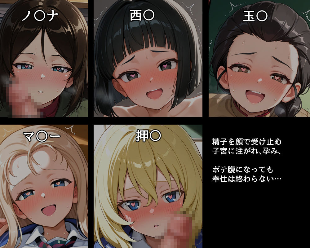 ハメパン〇ァー〜催●ラブラブ孕ませ編3〜 | 同人CG・同人作品紹介 | 同人倶楽部