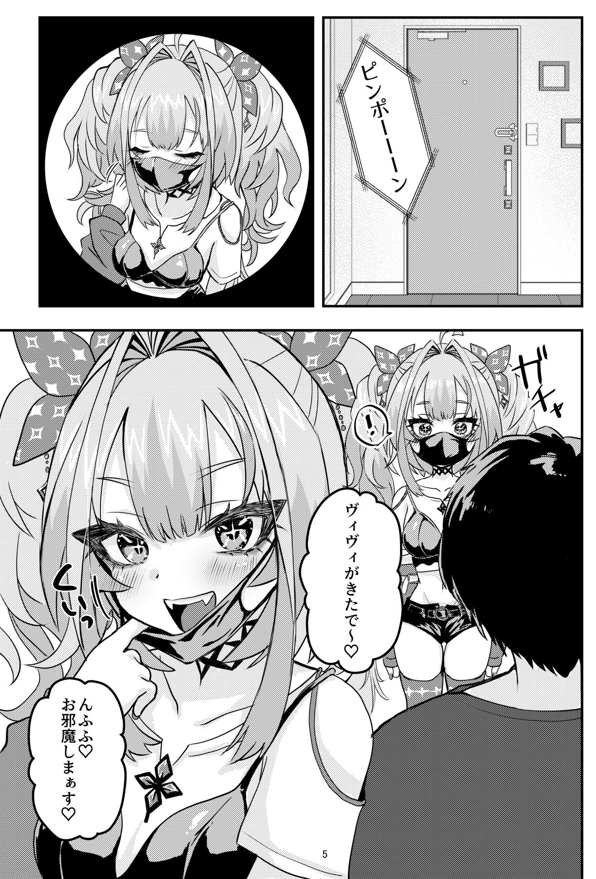 全肯定ヴィヴィちゃんと甘々エッチする本 | 同人CG・同人作品紹介 | 同人倶楽部