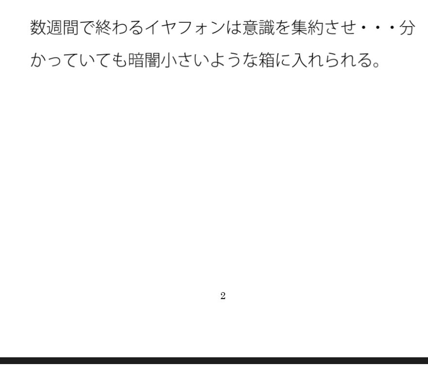 ポケットの集約で起こったこと 夕方終わったと思ったらまだそこに・・外で何があったか回想 | 同人CG・同人作品紹介 | 同人倶楽部
