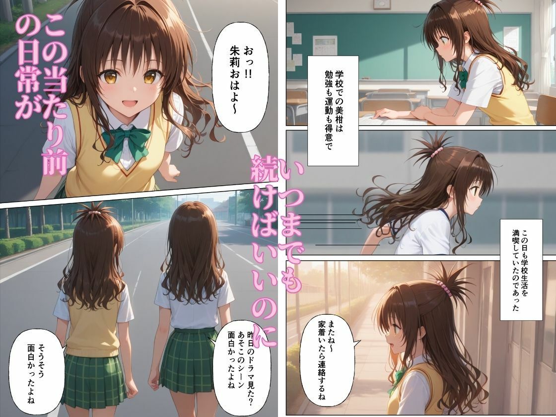 突然囚われ調教され完全服従【結城◯柑】 | 同人CG・同人作品紹介 | 同人倶楽部