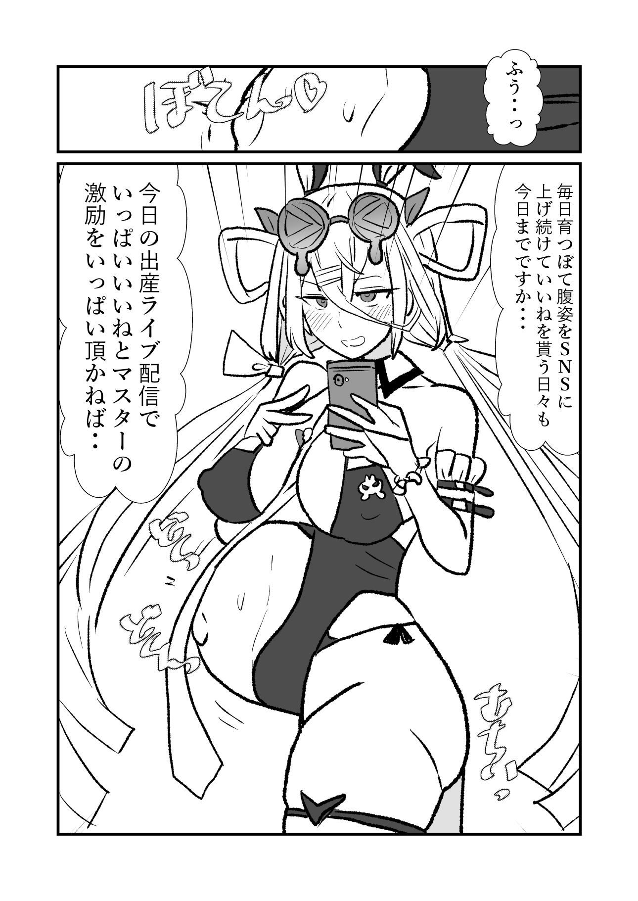 FPO幕間7 | 同人CG・同人作品紹介 | 同人倶楽部