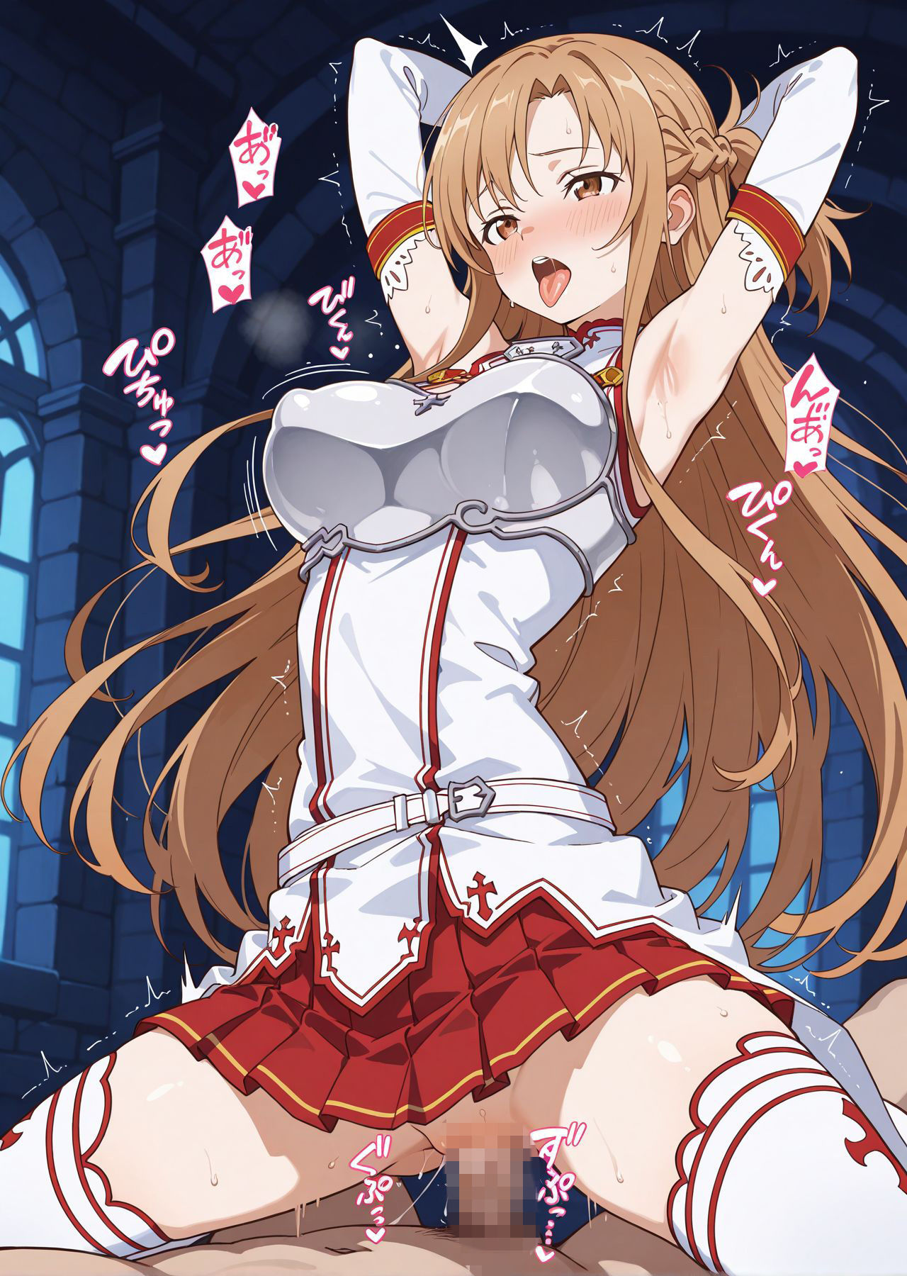 僕の青春ヒロイン犯してみたっ結〇アスナ編 | 中出し | 同人倶楽部