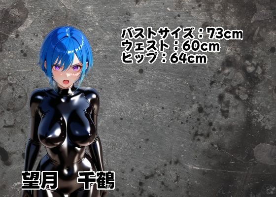 特務捜査官を孕め倒せ【シゴキ極み動画二弾】 | 動画・アニメーション | 同人倶楽部