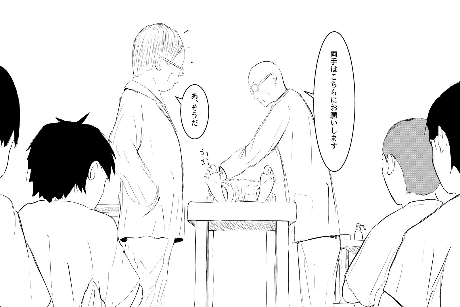 公開羞恥診察 | 同人CG・同人作品紹介 | 同人倶楽部