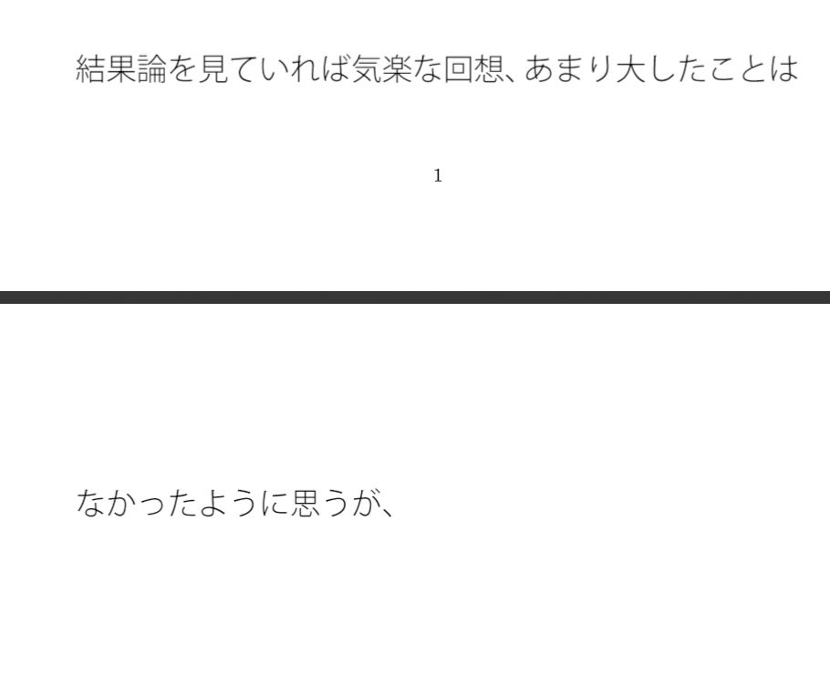 イメージとほとんど遊びにならない現実の話・・・一番上を俯瞰してその辺りも・・ | 同人CG・同人作品紹介 | 同人倶楽部