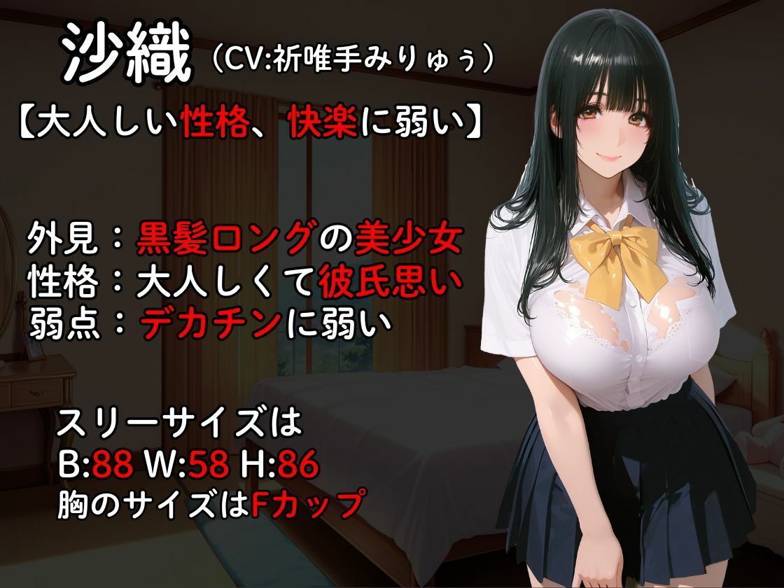 【完堕ちJ〇】彼氏を庇って体を差し出した清楚系彼女がDQN先輩に寝取られてチンポ中毒になる話 | 制服 | 同人倶楽部