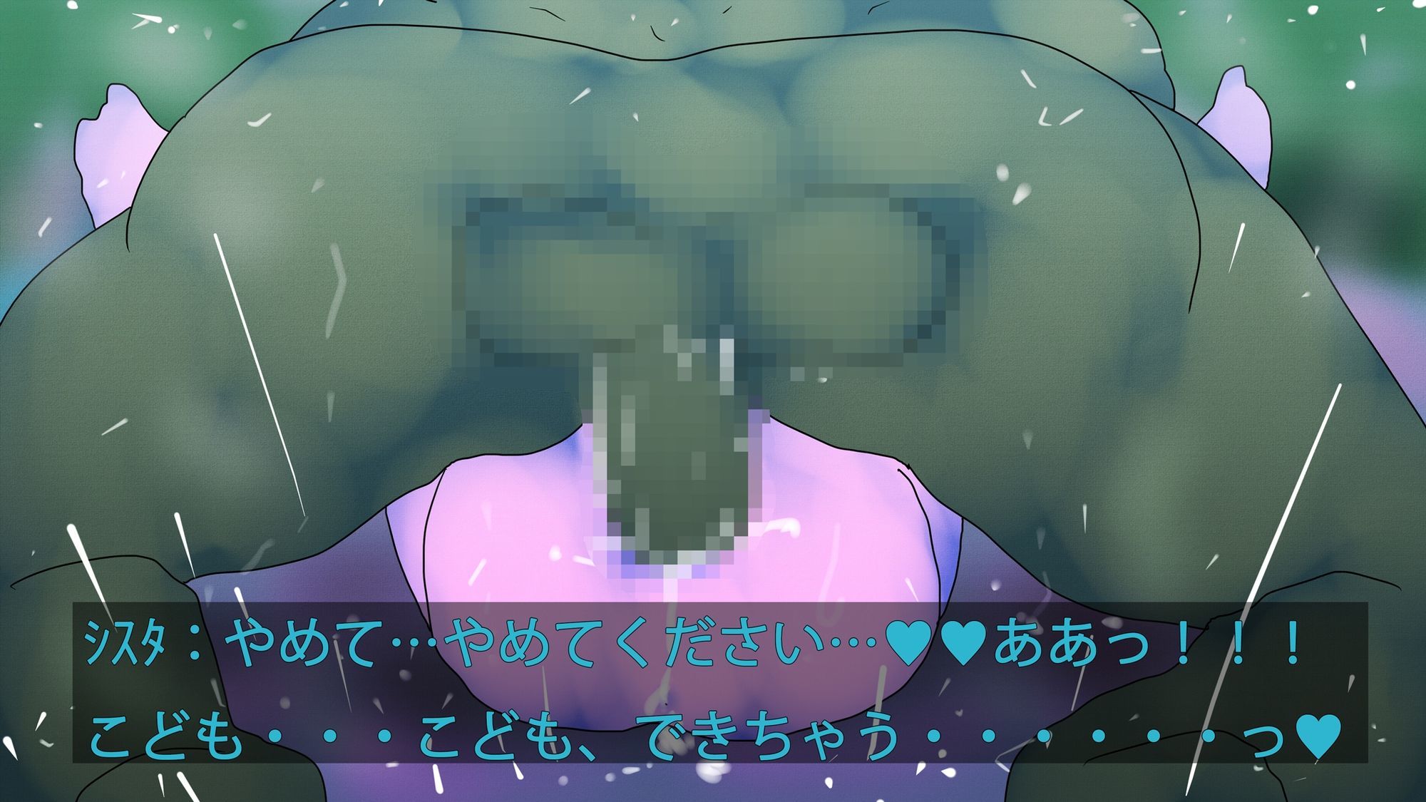 オークvsシスタちゃん〜内気な鬼娘が豚魔物の慰みものになるまで〜 | 同人CG・同人作品紹介 | 同人倶楽部