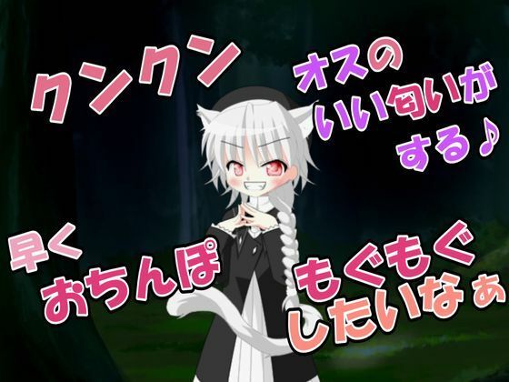 【R18男性向けフェラ系ASMR】美味しそうなおちんぽ、早く食べさせて（はーと） | ごっくん | 同人倶楽部