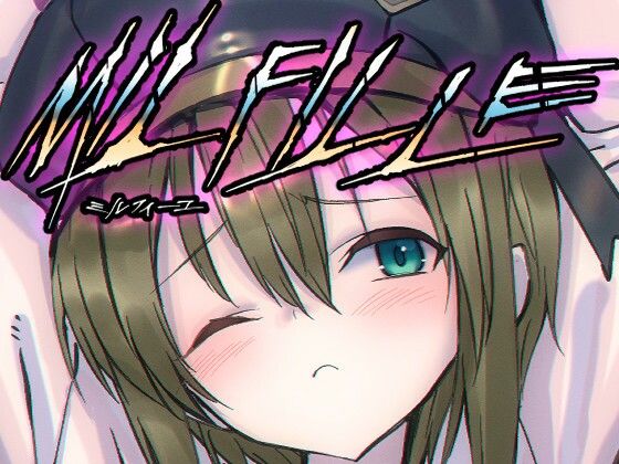 ミルフィーユ A1「アイ」 | 触手 | 同人倶楽部