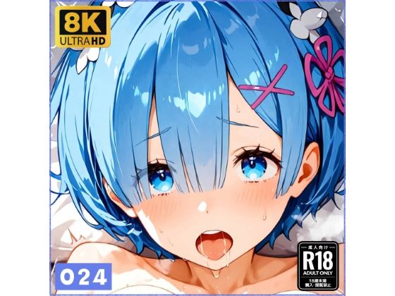 レ●ちゃんと仲良しになる妄想1回目 | イラスト・CG集 | 同人倶楽部