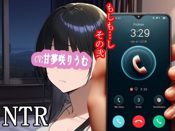 もしも…し-その弐 | 拘束 | 同人倶楽部