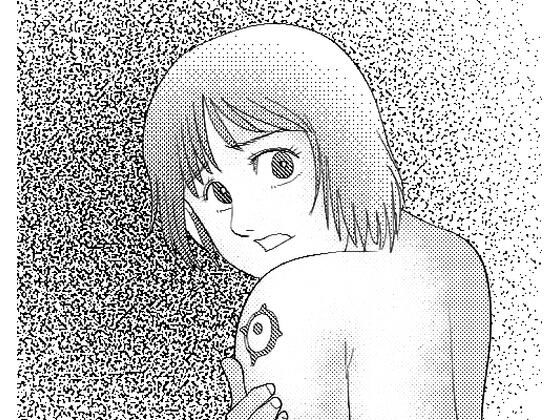 そしてマユコが孕んだ | 辱め | 同人倶楽部