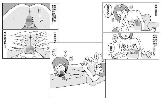 初めて西川口のソープに行った話 | 巨乳 | 同人倶楽部