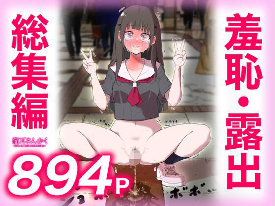 猫耳さんかく ALL IN ONE CHRONICLE | イラスト・CG集 | 同人倶楽部