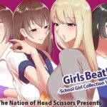 Girls Beat！ School Girl Collection vol.1 | 制服 | 同人倶楽部