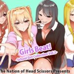 Girls Beat！ School Girl Collection vol.2 | 制服 | 同人倶楽部