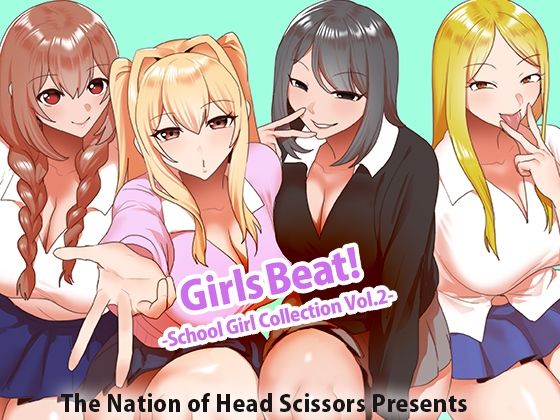 Girls Beat！ School Girl Collection vol.2 | 制服 | 同人倶楽部