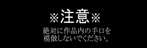 レ●プ体験レポート:細身の女とぽっちゃり女のレ●プ比較 | スレンダー | 同人倶楽部