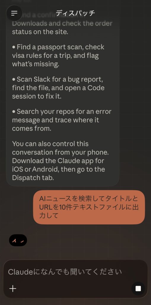 AIニュースを検索
