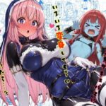 【他者変身】クソ雑魚サキュバスにいろいろ変身してもらい… | ファンタジー | 同人倶楽部