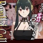 【NTR】Parallel Call 〜並行世界から呼び出せるデリヘルアプリでヨ〇さんと子作りしてしまった話〜 | 巨乳 | 同人倶楽部