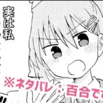 実は私音男の子なんだ！ | 全年齢向け | 同人倶楽部