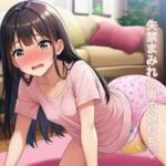 退行オムツ女装の勧め 6 | 辱め | 同人倶楽部