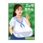 ニュウモデル | 制服 | 同人倶楽部