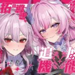 開拓の導き、追加機能（ふたなり）から | ふたなり | 同人倶楽部