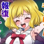 キャロット報復くすぐり | 拘束 | 同人倶楽部