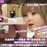 【▲100】生徒会長 一ノ瀬廻里・朝の全校演説 4th-Season 納税者権利章典シリーズ Vol.01 English（サテン地ピンクド派手水玉柄★肉食ギャルパンティ編） | 音声付き | 同人倶楽部